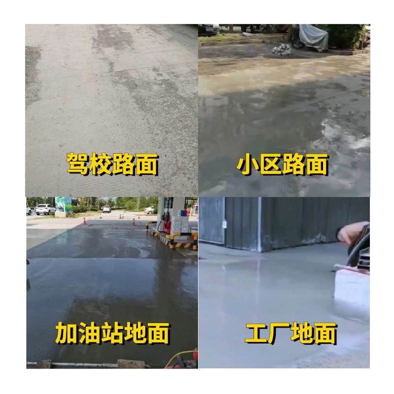 大武口老旧道路翻新快速解决方案